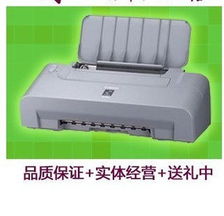 深圳市興業(yè)辦公設(shè)備 專業(yè)噴墨打印機與辦公家具一體化解決方案